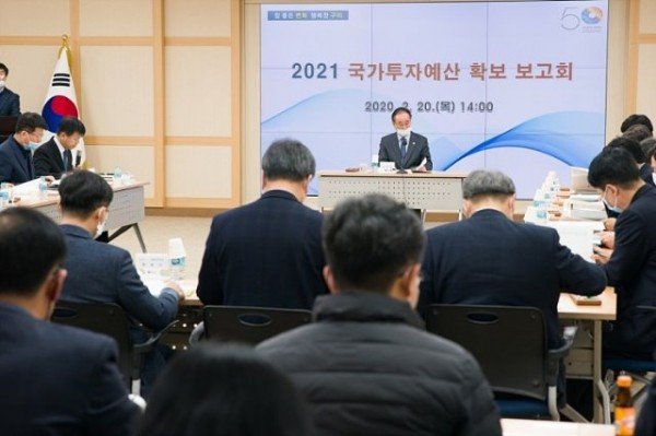 기획예산과2021년_국가투자예산_확보_보고회_사진1.jpg