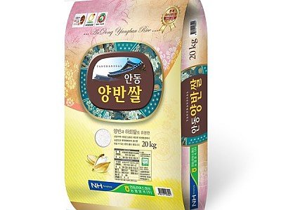 0414_2021년_안동양반쌀_경북우수브랜드쌀선정.jpg