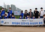 [양포동]㈜엘비루셈 행복홀씨 입양사업 첫 활동 나서2.JPG