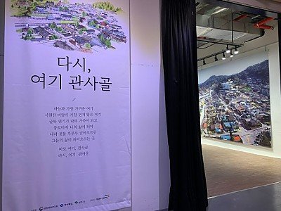 영주 1-영주시, ‘공공미술 프로젝트 사진전’ 개최 (148아트스퀘어에 전시된 장면) (1).jpg