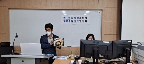 영주 1-영주칠향계 풍기인삼 삼계탕 맛, 밀키트에 담는다 (영주 삼계탕 칠향계 밀키트 비대면 품평회 장면) (1).jpeg