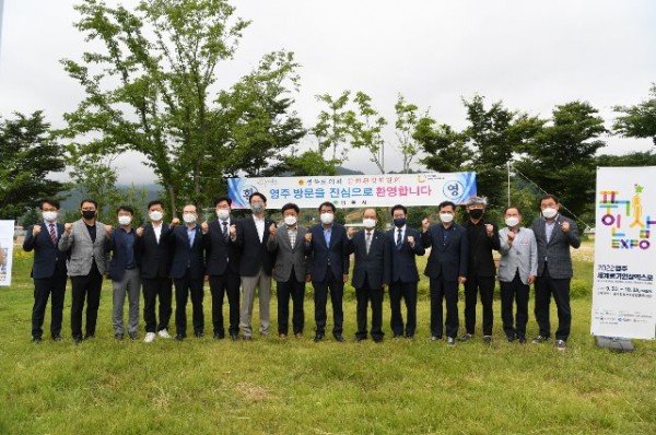 영주 1-‘2022영주세계풍기인삼엑스포’ 성공개최를 위해 손잡 GO! (단체사진).jpg