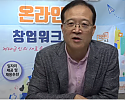 고용서비스워크숍.png