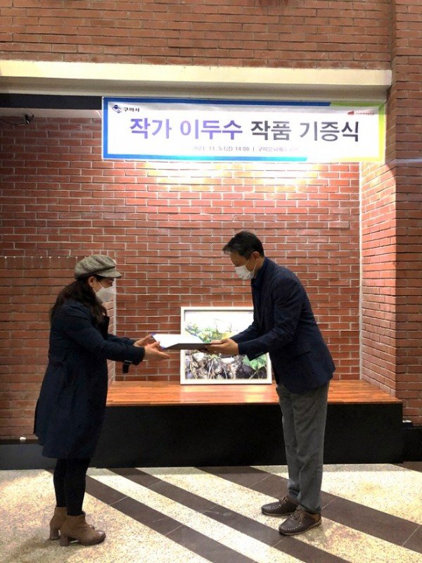 [문화예술회관] 구미문화예술회관  작가 이두수 작품 기증식 개최1.JPG