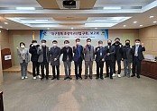 (10-1)대구경북_초광역권산업_구축_보고회.jpg