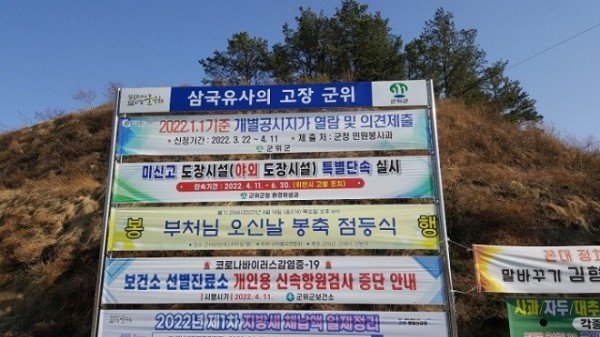 220411_불법 도장업체 특별단속 실시_환경위생과 (2).jpg