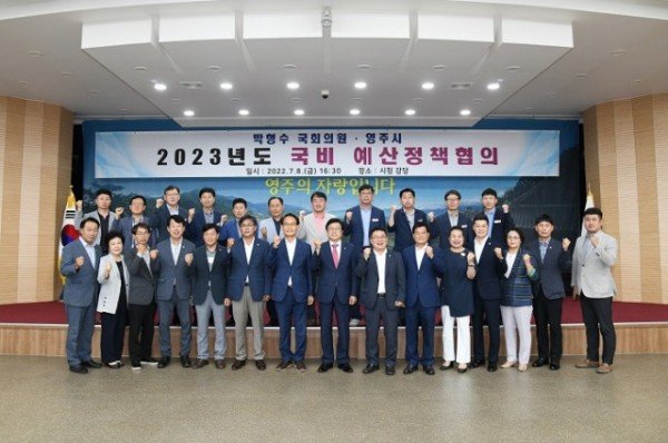 2023년도 국비 예산정책협의 단체기념촬영.JPG