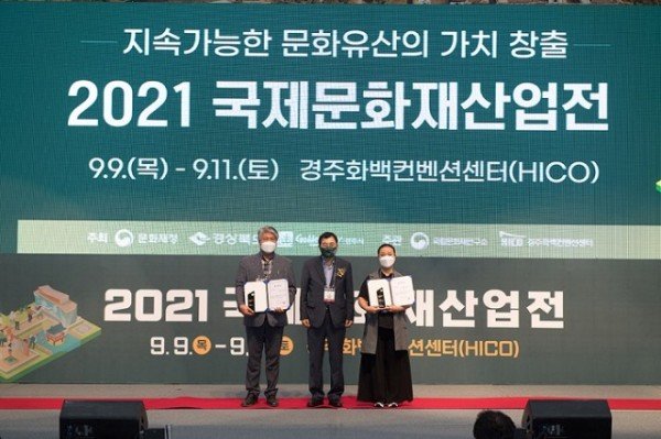 [이미지2]HERITAGE KOREA AWARD 2021 시상식2.jpg