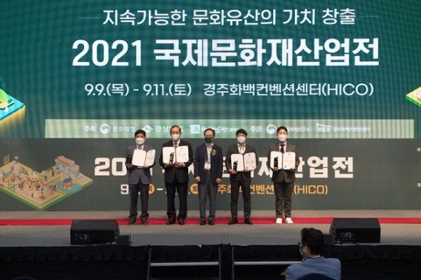 [이미지4]HERITAGE KOREA AWARD 2021 시상식4.jpg