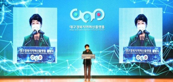 (2-1)대구경북지역혁심플랫폼_출범(이달희_부지사).JPG