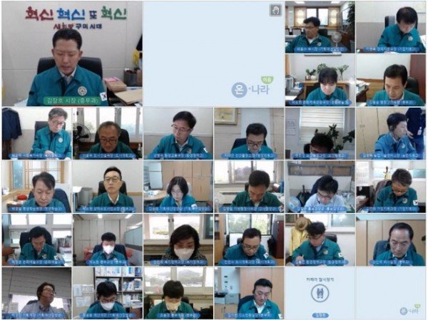 [총무과] 신속하고 효율적인 회의문화 조성3.jpg