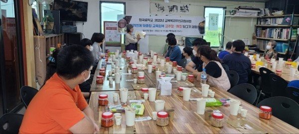 [형곡중] 교육복지사업 지역연계 맞춤형 교육회복 전통음식 체험 사진1.jpg