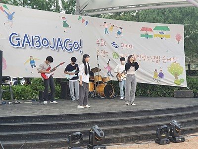 [청년청소년과]2022년 제3차 구미시 청소년어울림마당 개최3.jpg