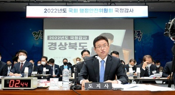 2022 행정안전위원회 국정감사7.jpg