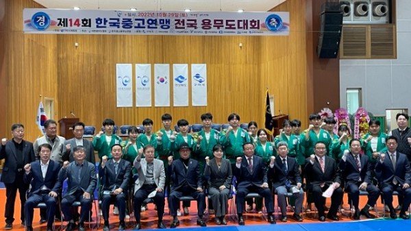 [체육진흥과] 제14회 한국중고연맹 전국 용무도대회 개최2.jpeg