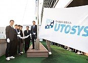 [기업지원과] (주)유토시스 2022년 11월 구미시 이달의 기업 선정3.jpg