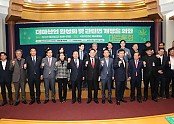 1113 권기창 안동시장 국회서 열린 대마산업 대토론회 참석 (1).jpg