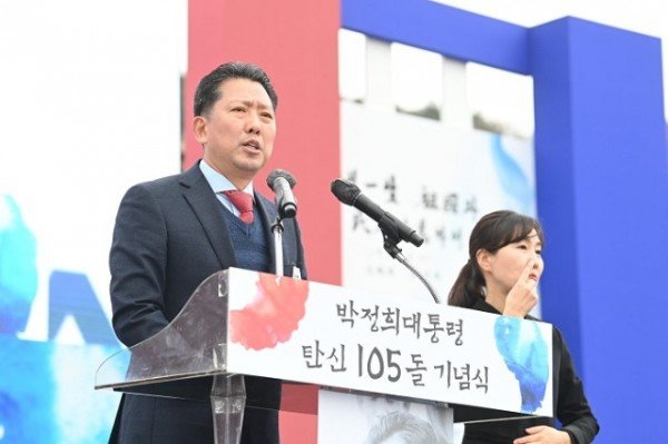 [박정희대통령역사자료관] 박정희대통령 탄신 105돌 숭모제 기념행사 개최1.jpg