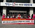 12월1일 진보당 경북도당 기자회견 사진 (4).jpg