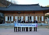 [교육지원과] 구미교육지원청, 2022학년도 서부권역 교육장 협의회 개최 사진1.JPG