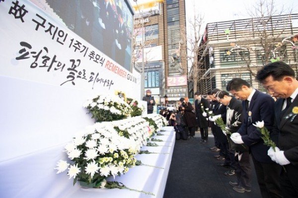 지난_2019년_1월_6일_광주_금남로에서_열린_‘故_구지인_1주기_추모식’에서_추모객들이_헌화를_하고_있다.jpg