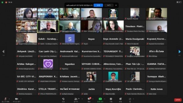 0223_안동시__그리스_코린트시_초청_GNLC_온라인_컨퍼런스_발표-그리스-안동_온라인_컨퍼런스_줌_화면.jpg