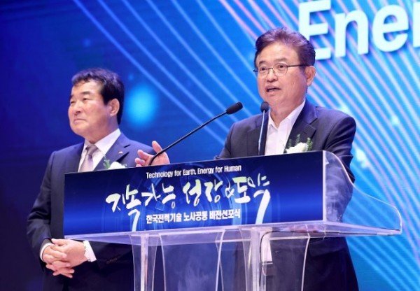 한국전력기술 노사공동 비전선포식3.JPG