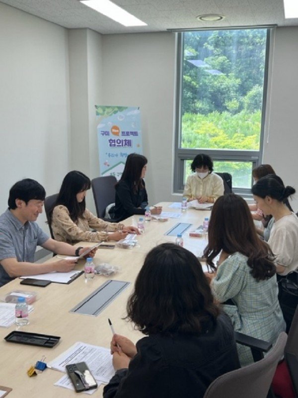 [교육지원과] 구미 관내 Wee클래스 구역별 슈퍼비전 및 협의회 실시 사진1.jpg