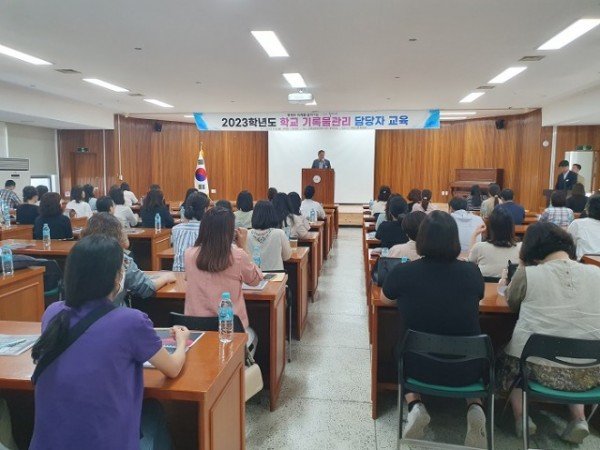 [행정지원과] 2023년 학교 기록물관리 업무 담당자 교육 사진3.jpg