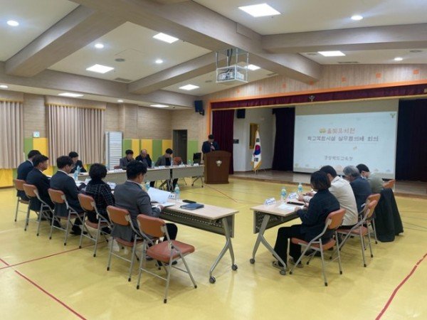 8.경북교육청, 김천시 학교복합시설 조성 본격 시동(율빛유치원 학교복합시설 공모사업 선정 후 실무협의 개최)_01.jpg