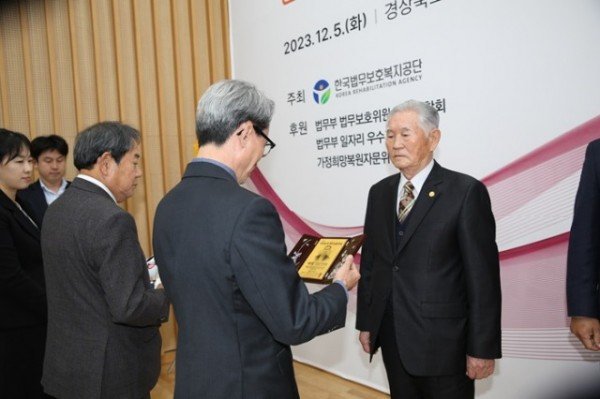 (20231207) 한국법무보호복지공단 제주지부 법무보호위원, 2023 법무보호복지의 날 기념식’포상 수상2.jpg