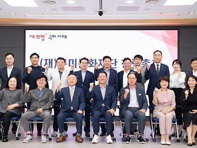 [문화예술과] 구미문화재단 총회 개최 2.jpg