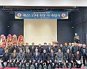 0218 (사)농촌지도자안동시연합회 회장 이취임식 개최 (1).jpg
