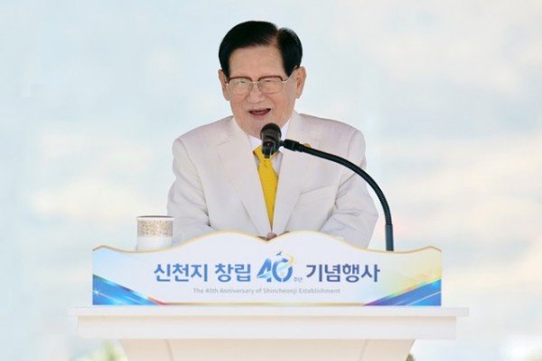 1. 14일 오전 청평 신천지 평화연수원에서 창립 40주년 기념식이 열린 가운데 이만희 총회장이 설교를 진행하고 있다.jpg