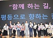 [노인장애인과] 제44회 장애인의 날 기념식 4.JPG
