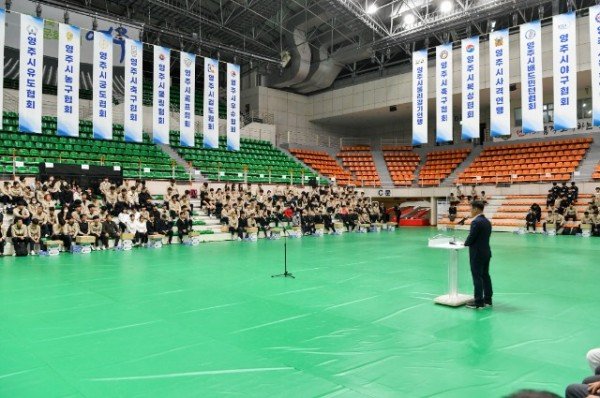 영주-2-1 24일 영주국민체육센터에서 열린 제62회 경북도민체육대회 영주시 선수단 결단식 전경.jpg