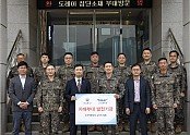 도레이첨단소재 제5포병여단 발전기금 전달식.jpg