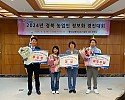 [상주시-농촌지원과]SNS 활용 경진부문_대상(이은미), 최우수상(이슬기).jpg