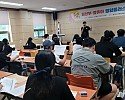 영주-5-2 영주시 영양플러스사업 신규 대상자 사업설명회 현장 모습.jpg