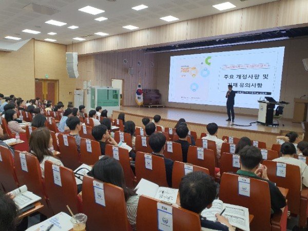 (추가)2.경북교육청, 학교생활기록부 작성관리 역량 강화를 위한 고등학교 교사 연수 실시_01.jpg