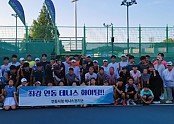 0522 “안동시청 테니스경기단” 스포츠 나눔 실천.jpg
