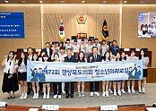 2024.05.24_청소년의회교실(칠곡_북삼고등학교-박순범).jpg