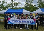 240528 (자료사진) 구미경찰-금오공대 5월 찾아가는 공동체 치안활동.jpg
