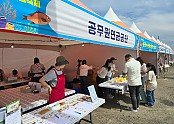 [보도사진] 공무원연금공단, 보목자리돔축제 참가해 「깨끗한 제주바다 만들기」캠페인 전개.jpg
