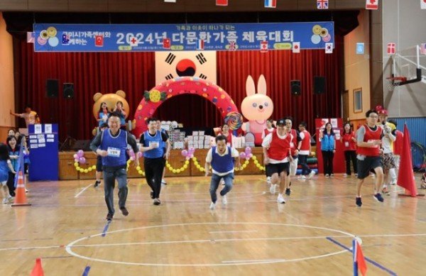 2024년다문화가족 온가족체육대회 보도자료 사진 (3).JPG