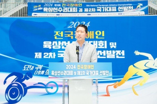 [체육진흥과] 제18회 전국장애인육상선수권대회 5.jpeg