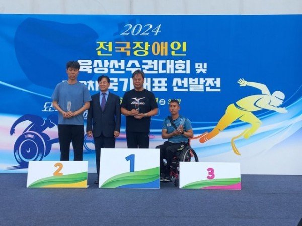 [체육진흥과] 제18회 전국장애인육상선수권대회 4.jpg