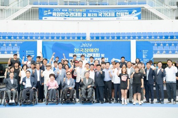 [체육진흥과] 제18회 전국장애인육상선수권대회 1.jpeg