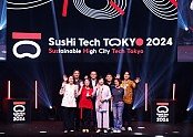 [사진자료] ‘2024 스시 테크 챌린지(SusHi Tech Challenge)’ 결과 발표 현장.jpg