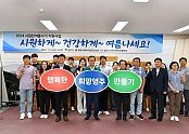 영주-1-1 영주시 지역사회보장협의체 폭염취약 계층 여름물품 키트 전달식 기념사진 (1).jpg